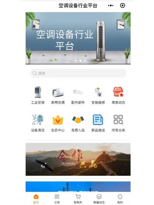 空调拔掉插头再插后无法启动原因截图