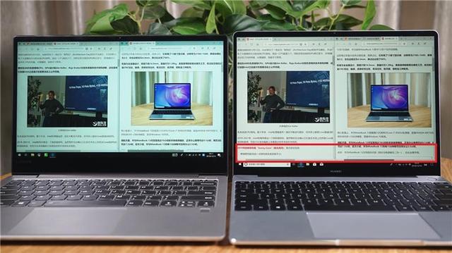 matebook分屏截图