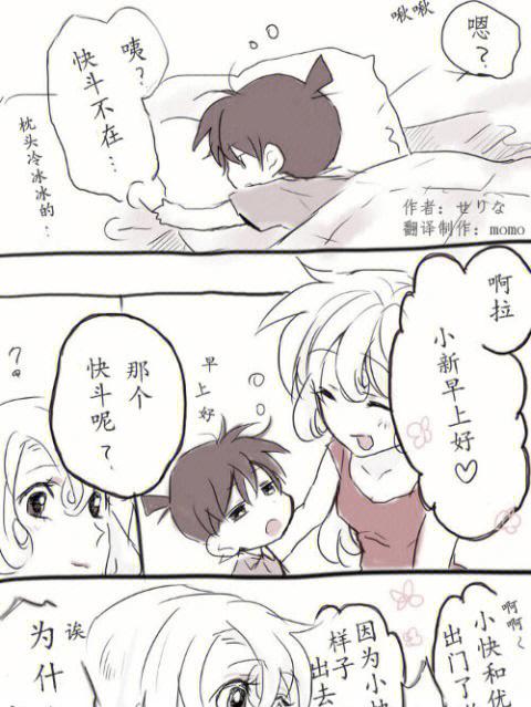 凌乱的漫画铺改名了吗图标