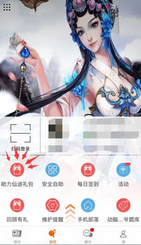 寻仙cdk兑换码大全截图