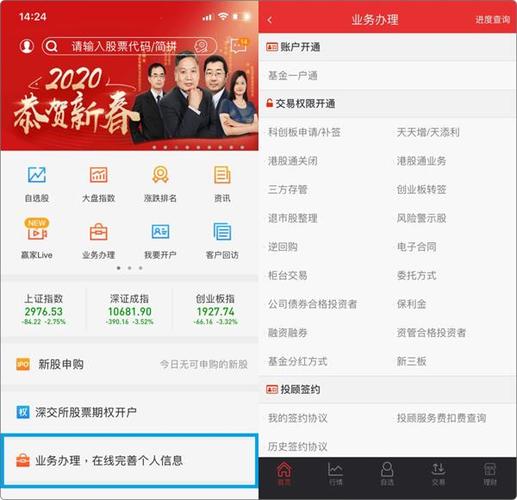 申万宏源钱龙经典版手机版图标