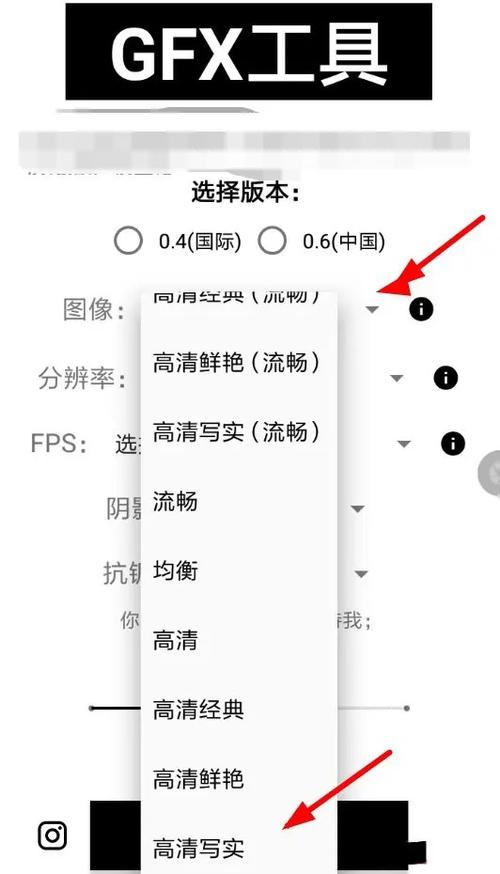 晓飞工具箱最新版截图