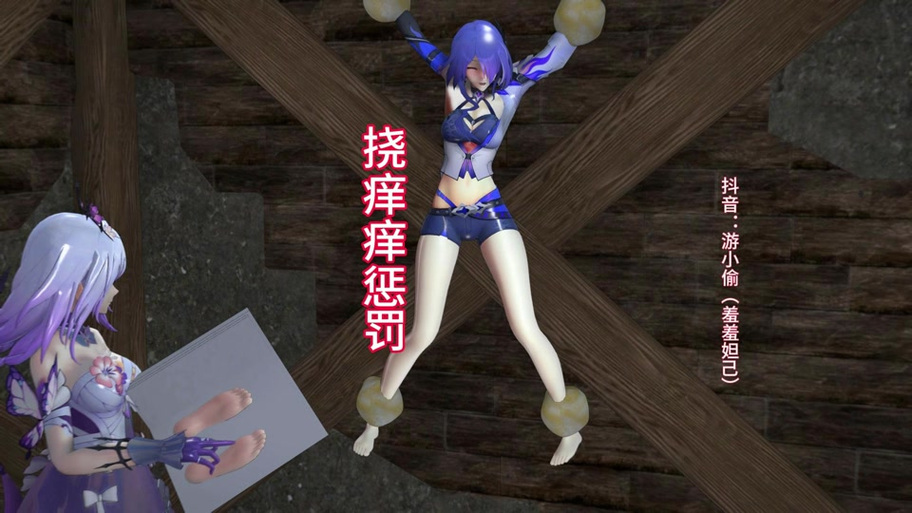 挠痒痒游戏安装