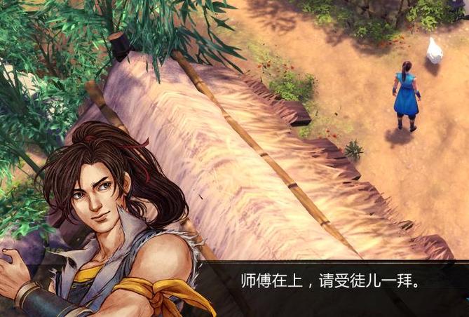 侠客风云传苦茶无敌极限流缩略图