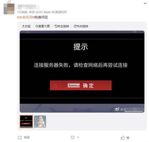 网络总掉线是什么原因游戏截图