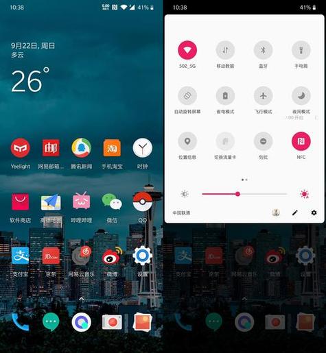 兼容旧版android图标