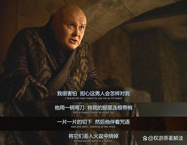 权游从1到8拍了多少年截图
