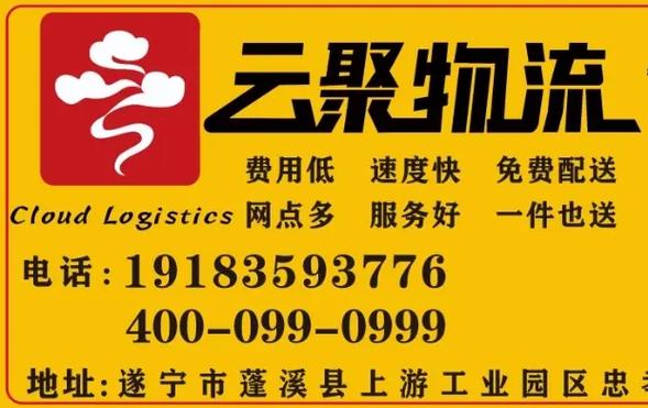 云聚是什么意思