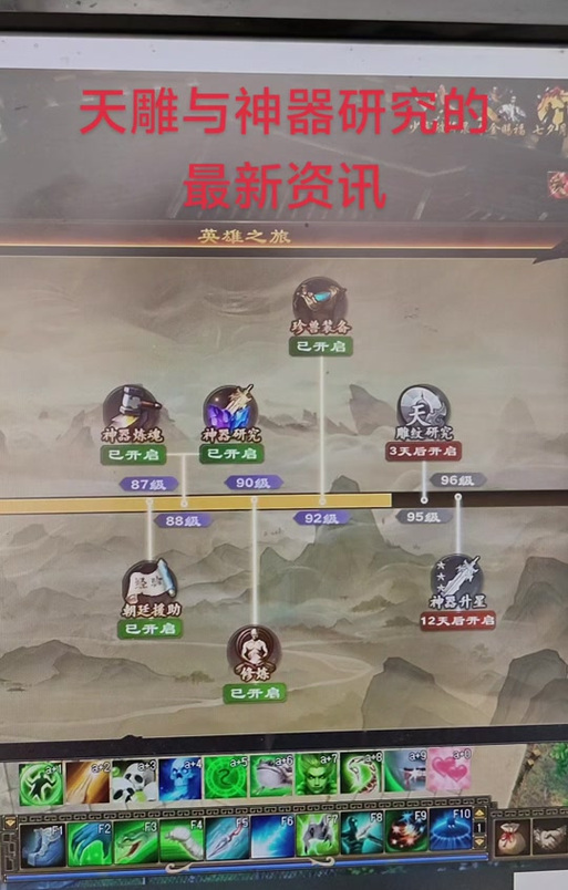天龙八部怎么把绑定的东西变成绑定游戏截图