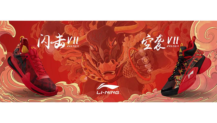 李宁官网中国官网