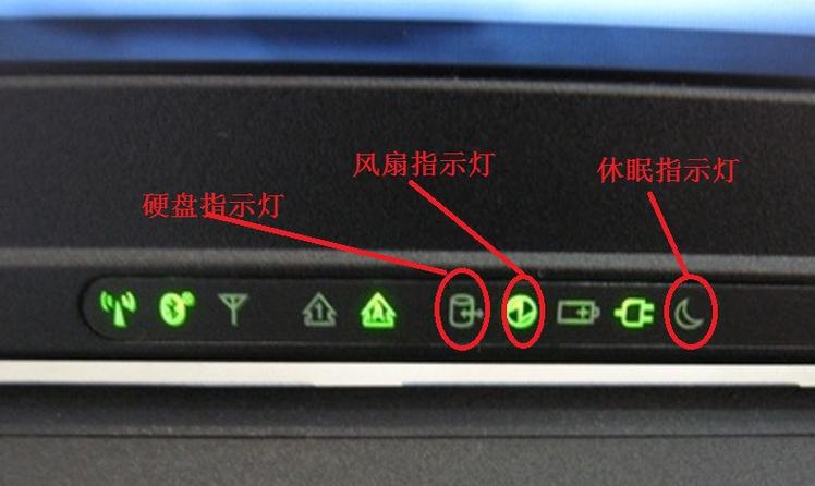 电脑开机键一直闪烁是怎么回事缩略图