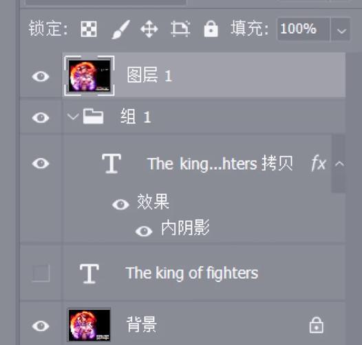 ps合并图层怎么合并游戏截图