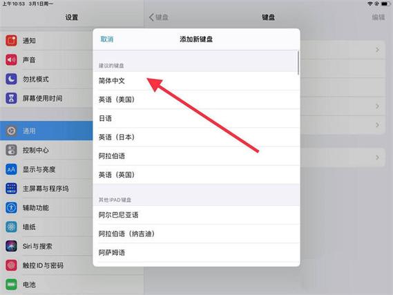 怎么让拼板键盘变得更好看一点图标
