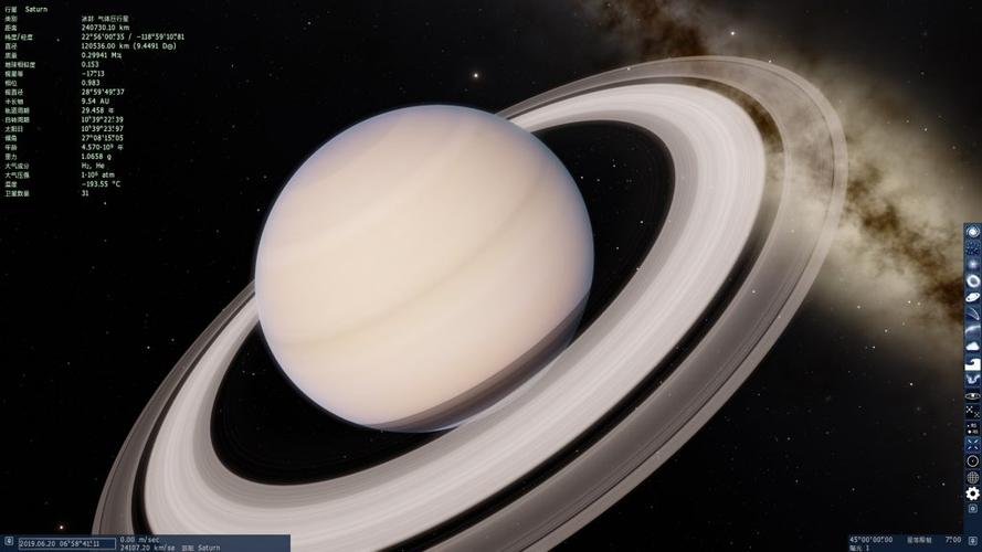 太空引擎0.98免费正版下载