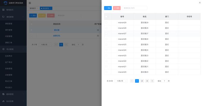 云帆tv1.0.5为什么更新不了截图