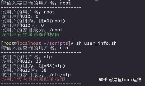 100个必会的shell脚本缩略图