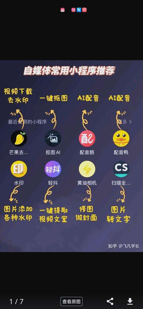 手机小程序退不出来怎么办