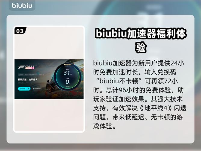 悉眼软件打开为什么会闪退