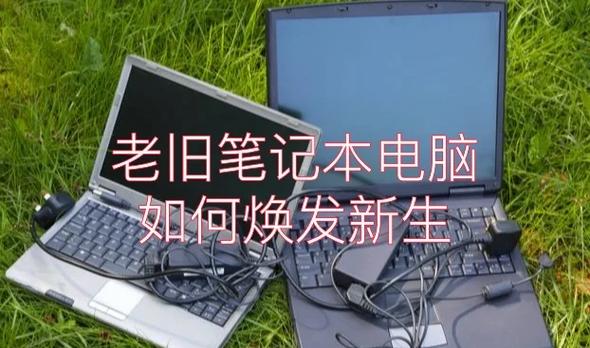 旧电脑速度太慢怎么解决游戏截图