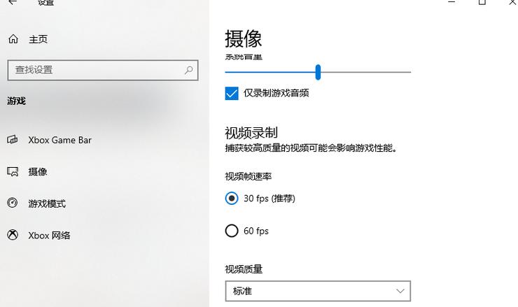 摄像头30帧和60帧的区别缩略图