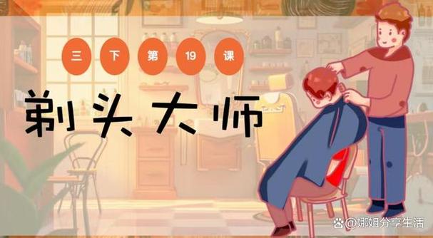 ipad两边的黑边怎么去截图
