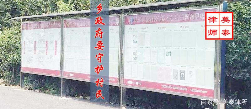 村主任办公室摄像头没关缩略图