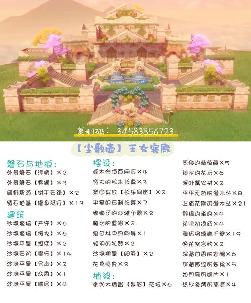 后宫大酒店v17作弊码截图
