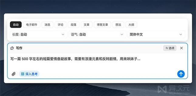 机顶盒没遥控器怎么调台游戏截图