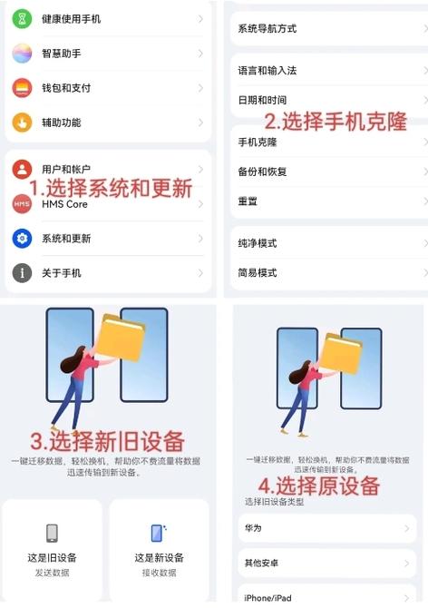 如何让旧版本应用在新手机上使用图标