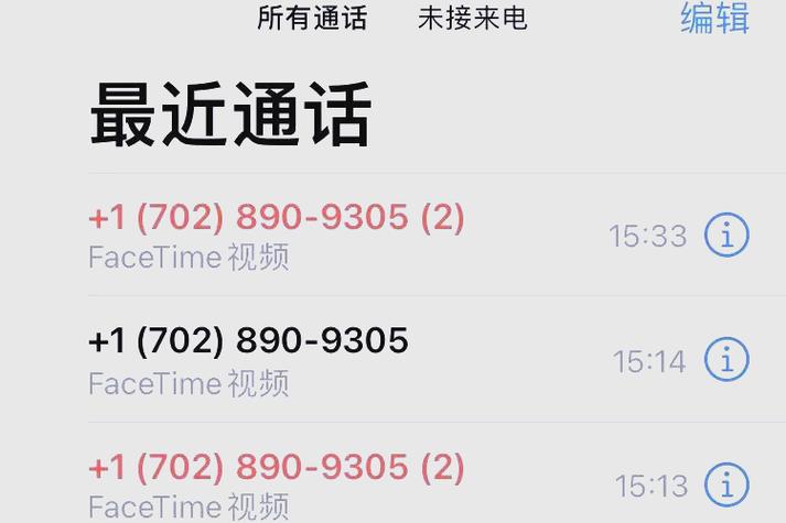 怎样区分真假96110截图