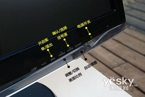 显示器开关在哪里缩略图