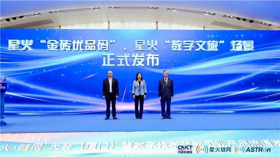星火电视海外版2023