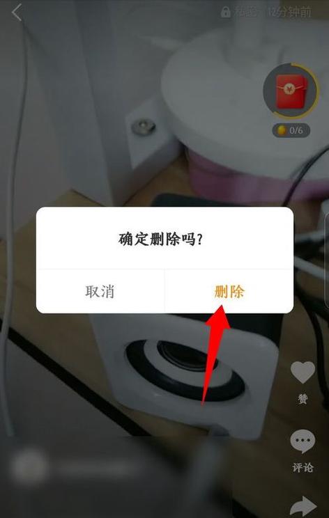 imovie怎么删除视频图标