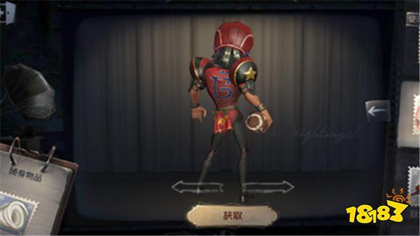 第五人格前锋随身物品特效缩略图