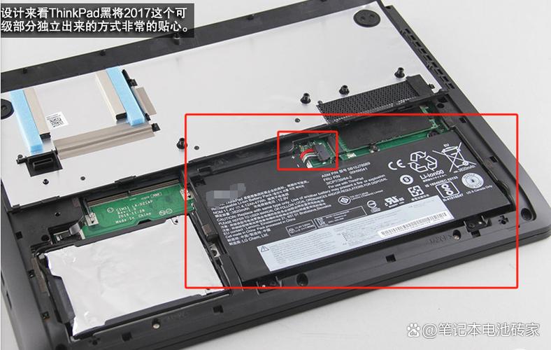 联想笔记本电池怎么充电缩略图