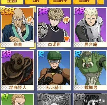 一拳超人最强之男内购破解版缩略图