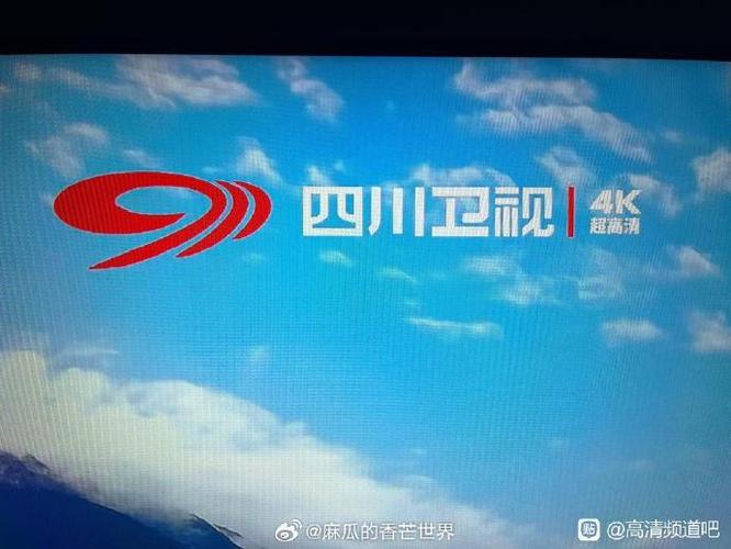 四川广电网络机顶盒游戏截图