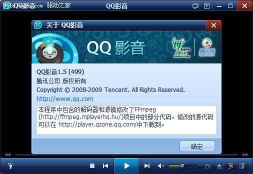 qq下载速度慢怎么办截图
