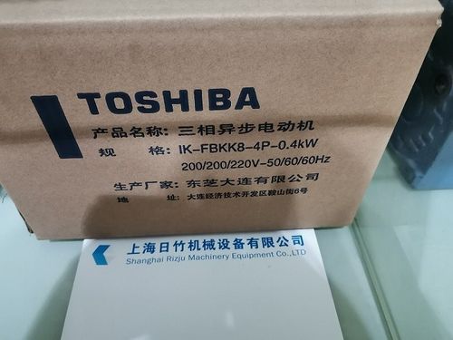 东芝电机官网缩略图