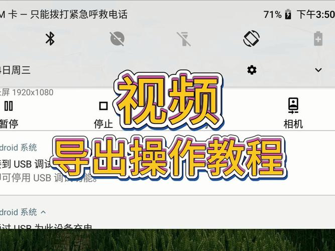 网易云音乐导出歌曲步骤缩略图