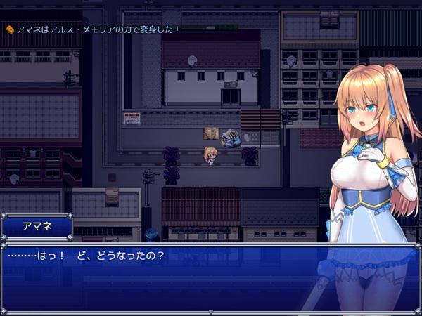 魔法少女天穹魔改安卓直装