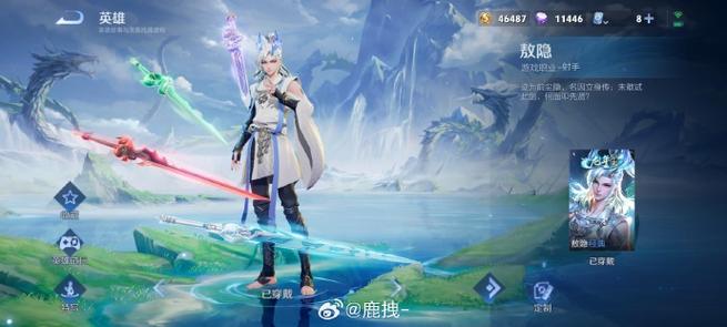 敖隐和敖丙什么关系图标
