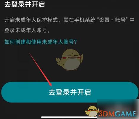 小米账号强制注销方法截图