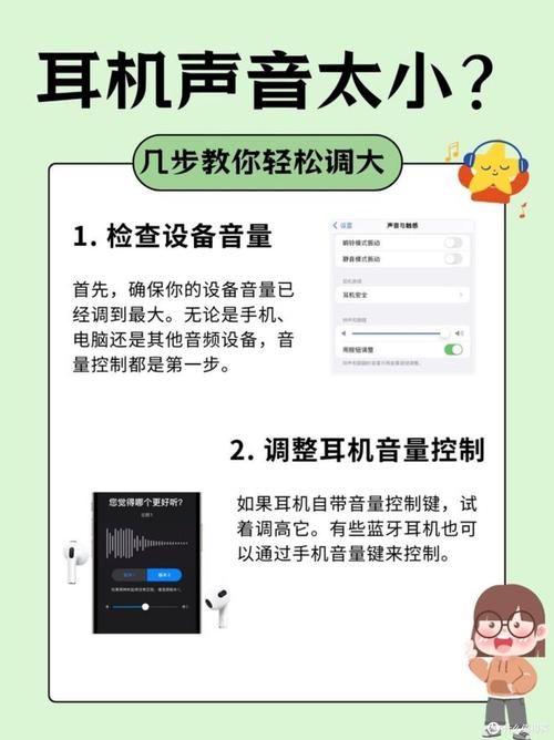 oppo蓝牙耳机带上没声音怎么调截图