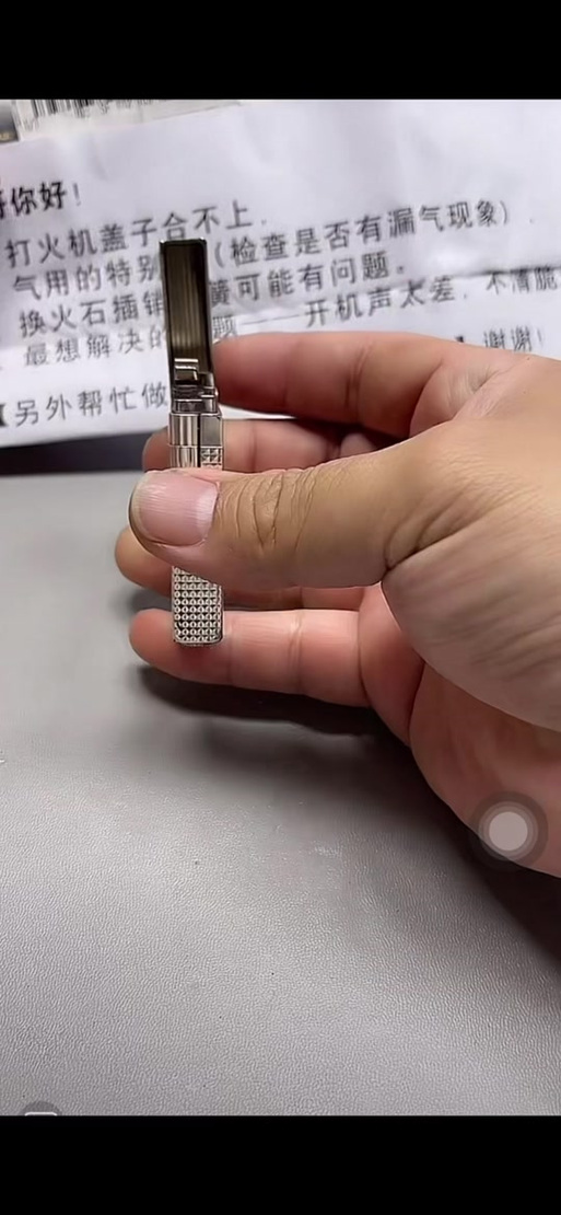 朗声打火机怎么换火石游戏截图