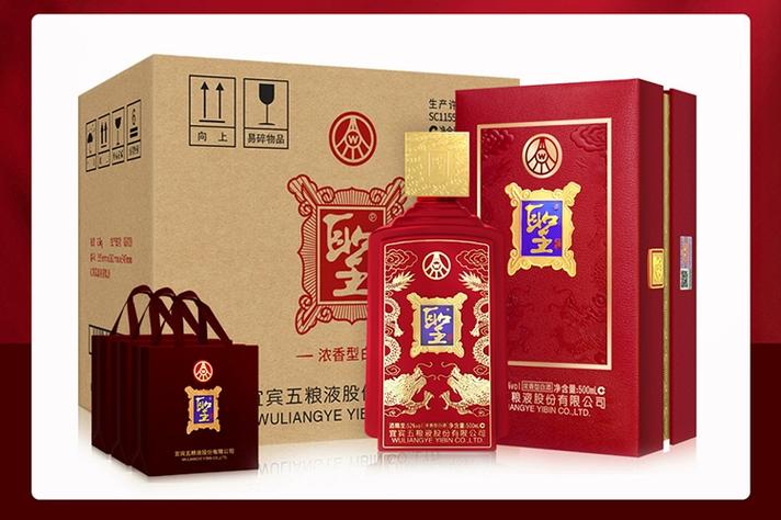 圣酒52度浓香型价格