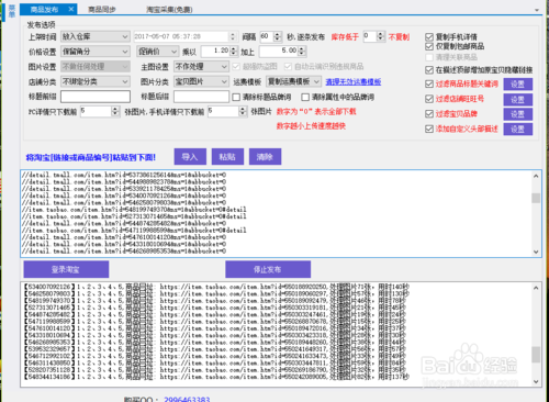 小黄鸭手机版下载截图