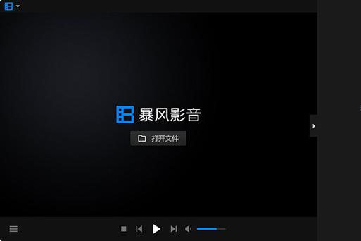 暴风影音播放器app图标