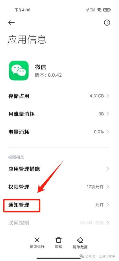 vivo微信小窗口怎么调出来