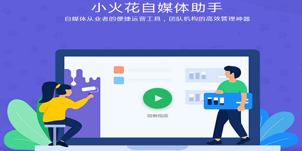 自媒体是干啥工作的截图